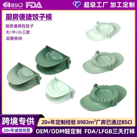 切果器;烹饪勺铲;厨房小工具