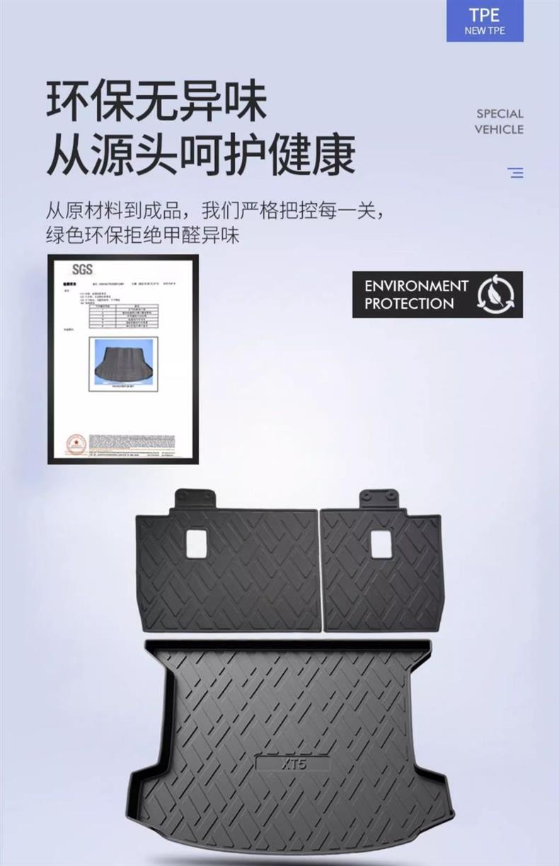 Cadillac xt5 hummingbird version trunk mat dedicated tpe waterproof car modified xt5 decorative tailbox mat