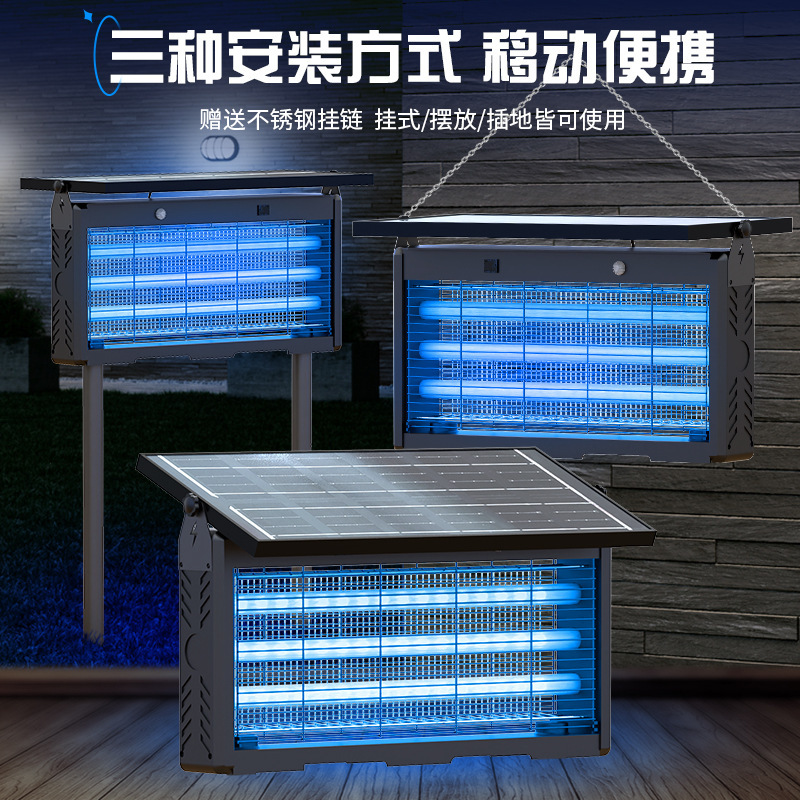 太阳能灭蚊灯户外防水跨境新款庭院花园果园别墅新型驱蚊神器苍蝇|undefined