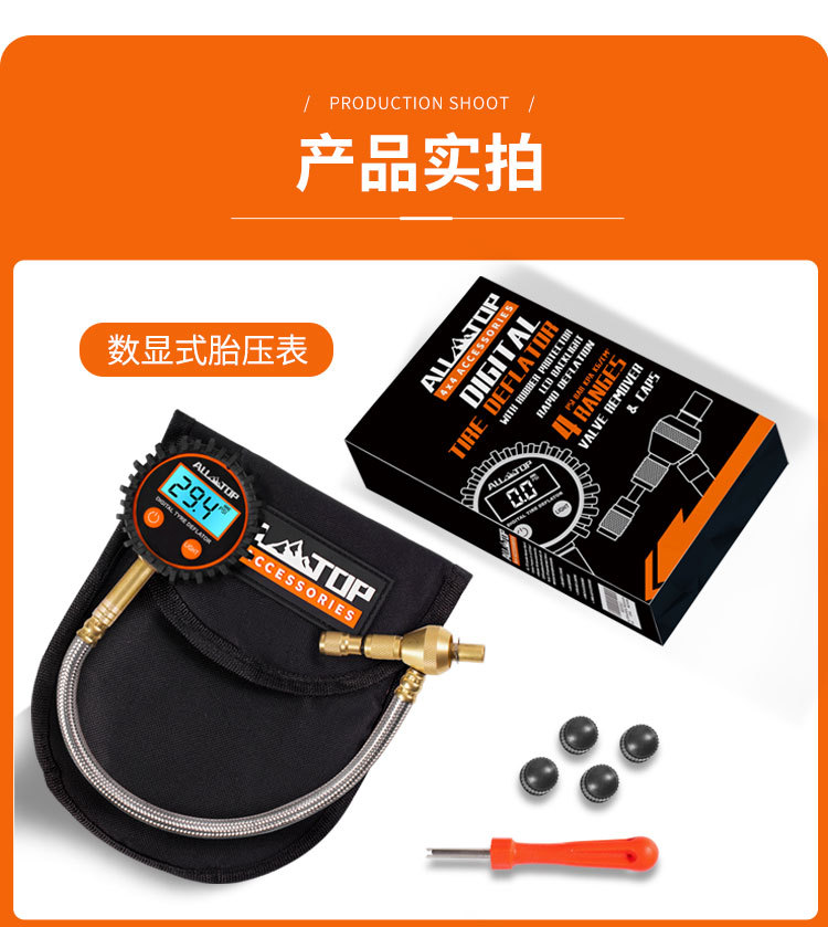 ALLTOP automobile tire pressure gauge high precision vehicle monitor digital display barometer portable tire pressure gauge