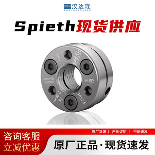 �F؛��Spieth˹Ƥ˼ MSR 20x1 42CR �������S�A�o�i�o��ĸ