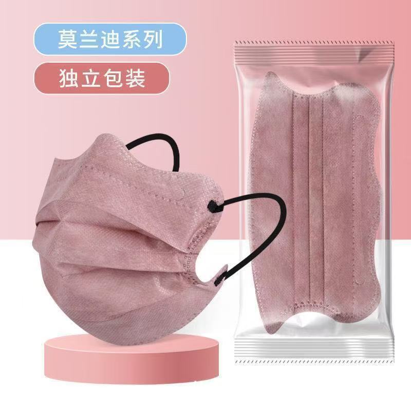 V【Lotus Root Pink】Individually packaged, newly upgraded eye protection