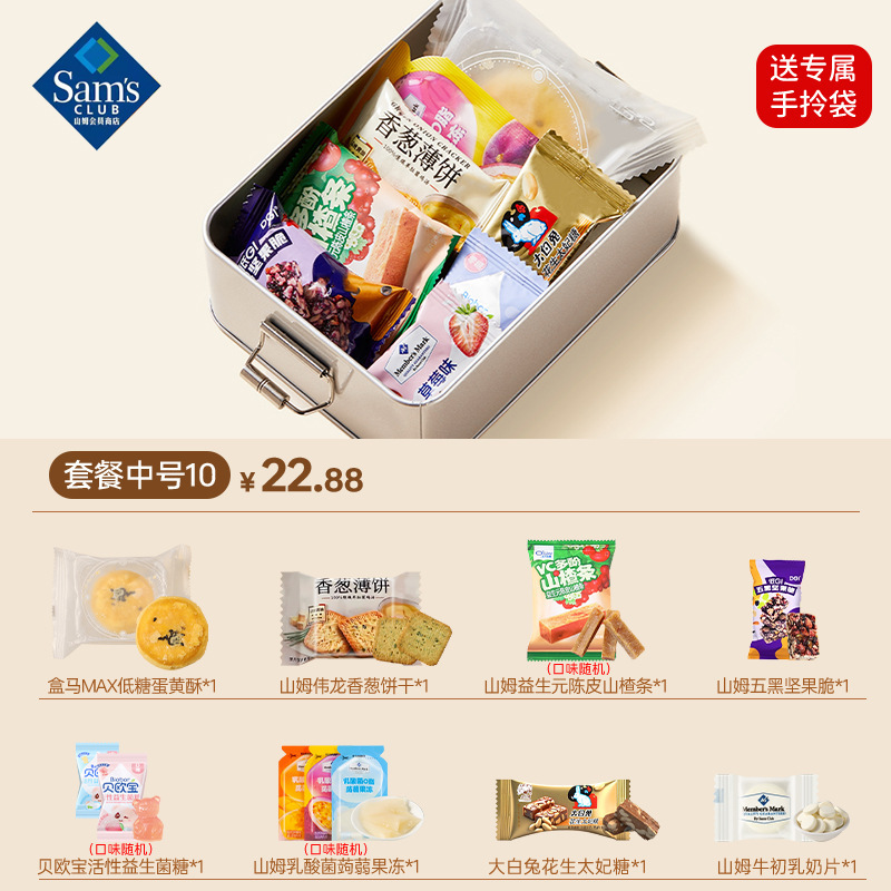 新款结婚喜糖礼盒装成品含糖订婚糖高端实用伴手礼婚宴回礼套装盒|undefined