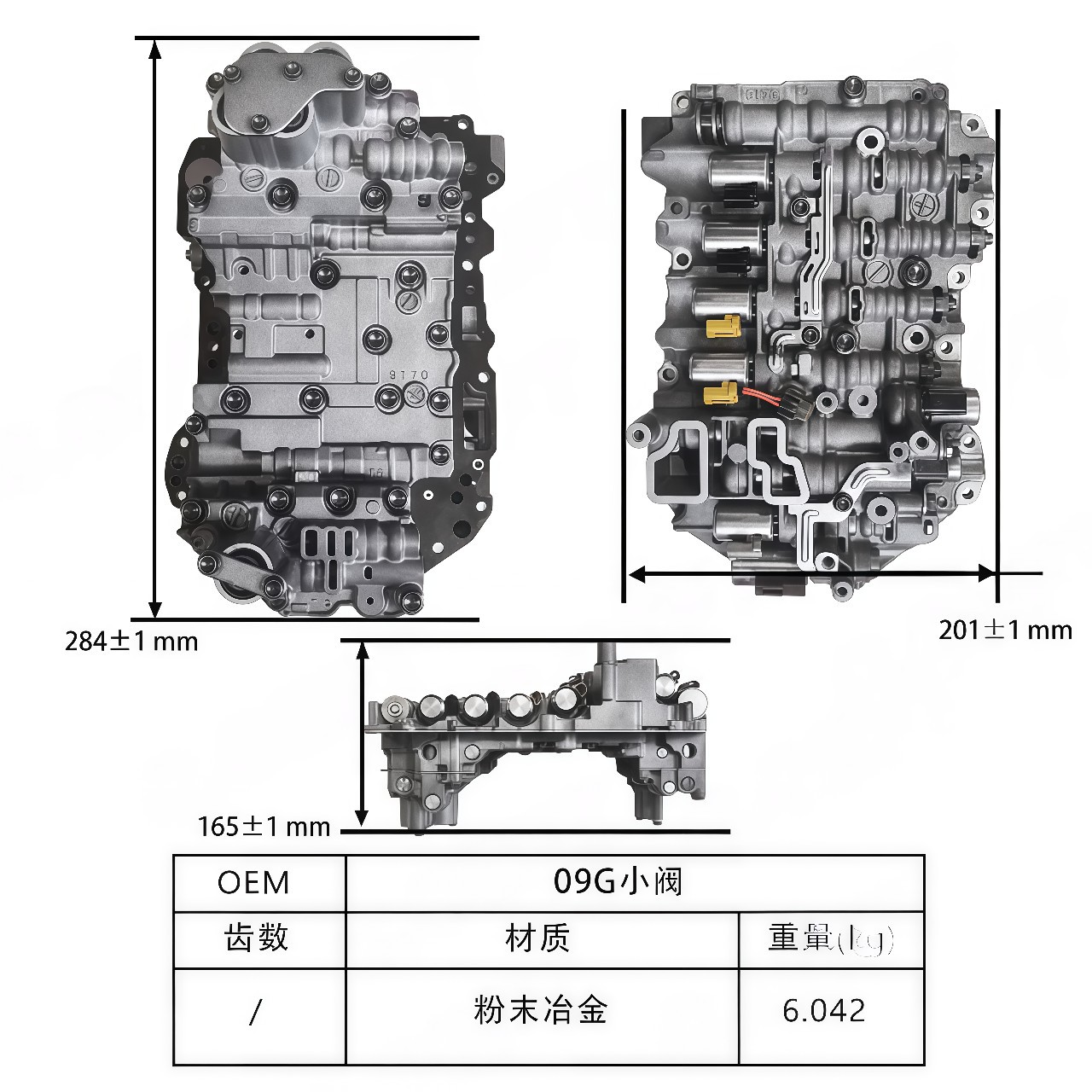 09g Automatic Transmission Valve Body (Old Model Small Valve) Suitable for Volkswagen 09g