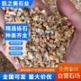 山水天然小区铺地水洗石