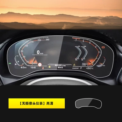 Tempered Film Navigation Protection Film – Car interior film - 22-24-bmw-x3x4-instrument-without-camera-hd