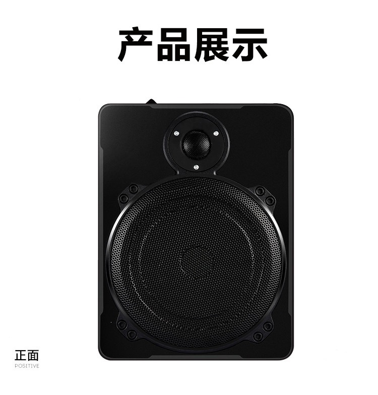 Heavy-duty 24V car audio Bluetooth subwoofer, designed for under-seat installation, ultra-thin and specifically for car use