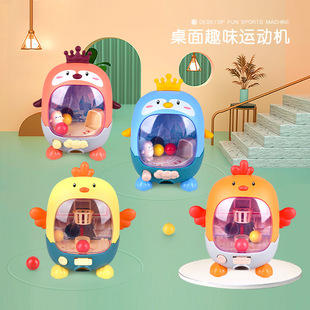 Children's puzzle finger ejection table game chicken basketball machine penguin football machine parent-child interactive toy stall wholesale