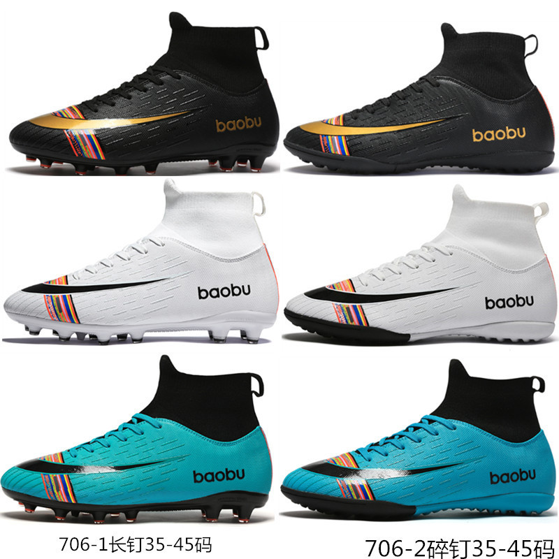 TF césped artificial AG nail Youth leather Foot competition Training 23 cross-border High-top zapatos de fútbol para hombres y mujeres uñas rotas