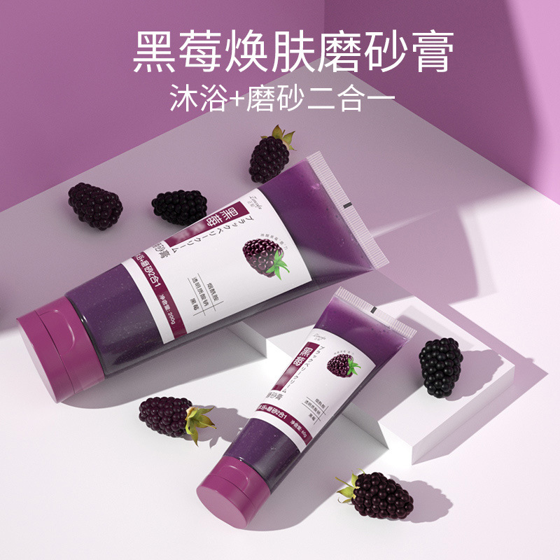 Blackberry Scrub Exfoliating Wholesale Facial Exfoliating Blackhead Deep Cleansing Makeup Remover Facial Exfoliating Cream