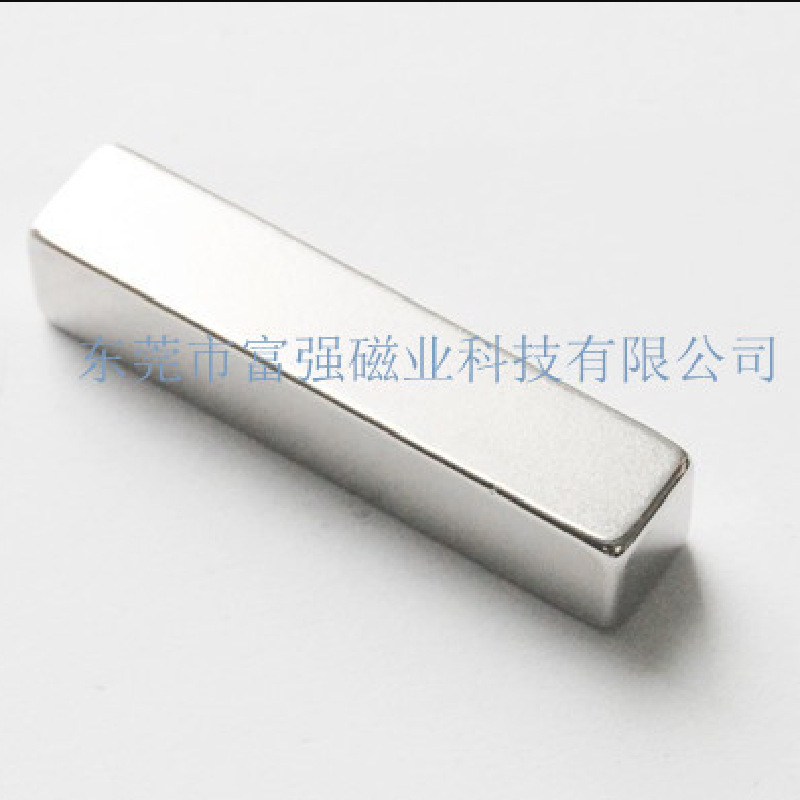 钕铁硼20mm超强力磁铁长方形/正方形磁钢 条状磁铁 产地货源供应
