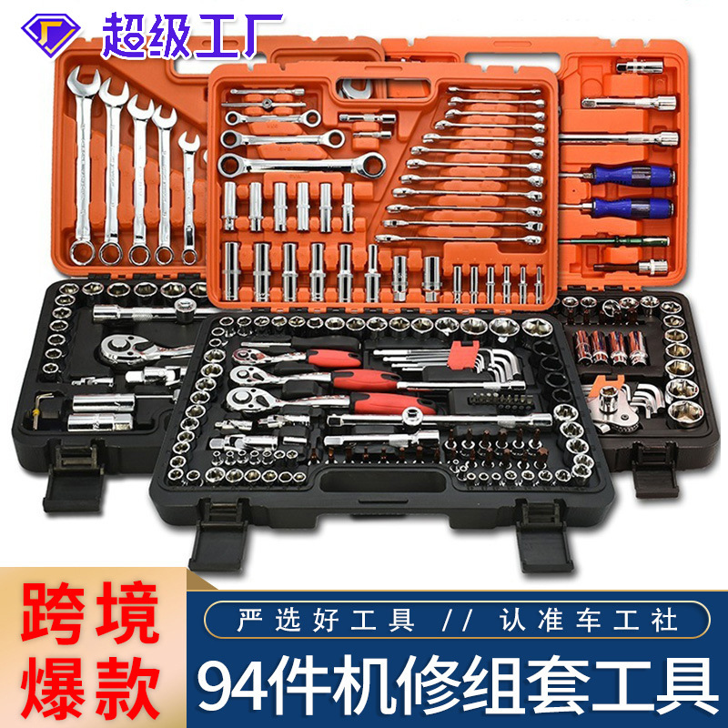 Acero al cromo vanadio de grado profesional 94 piezas de reparación de automóviles herramienta de manga de reparación de automóviles combinación de manga herramienta de reparación de automóviles