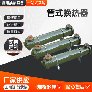 �������P��й�ʽ�����Q���� �ܚ�ʽ�Q����ˮ��Һ������s���S��