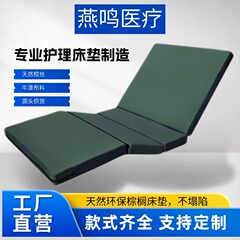 二人の古いホルムアルデヒドなし褥瘡防止エアマット内芯ベッドラテックススポンジ電動マットレスココナツブラウン看護ベッドセット