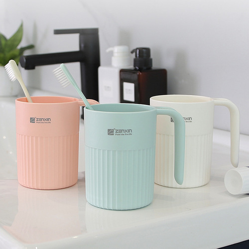 Zhenxing Mouthwash Cup Toothbrushing Cup Plastic Simple Pattern Frosted/Colorful Washing Cup Couple Home Toothbrush Cup