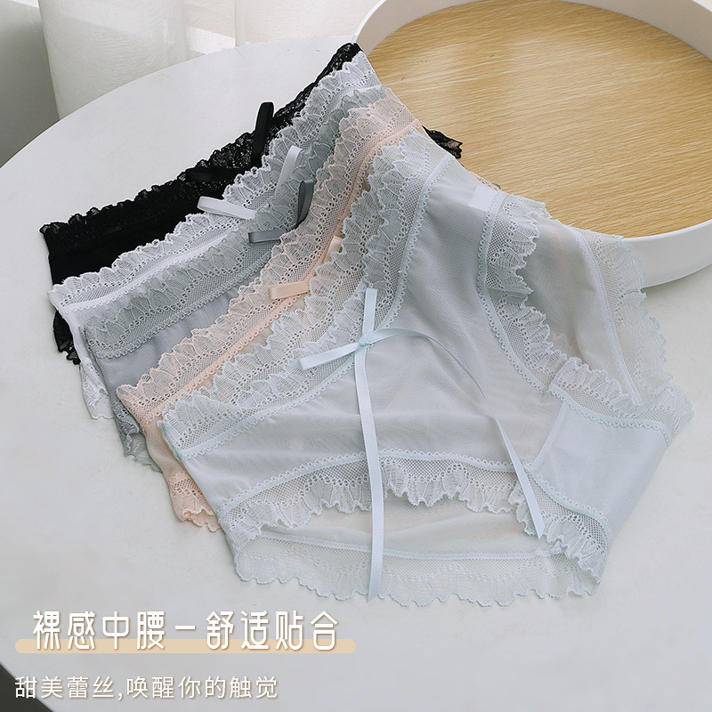 Japanese-Style Semi-Transparent Seamless Ice Silk Women's Panties Summer Thin Cotton Crotch Mid-Waist Breathable Briefs Shorts