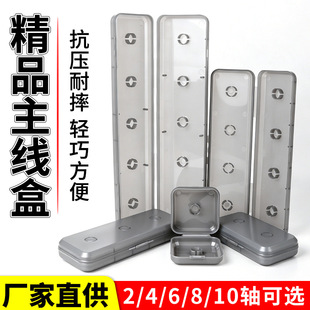 �����д��S4/6/8�S�����S�мӺ�ABS���|��~�����M��Ȧ�ռ{��