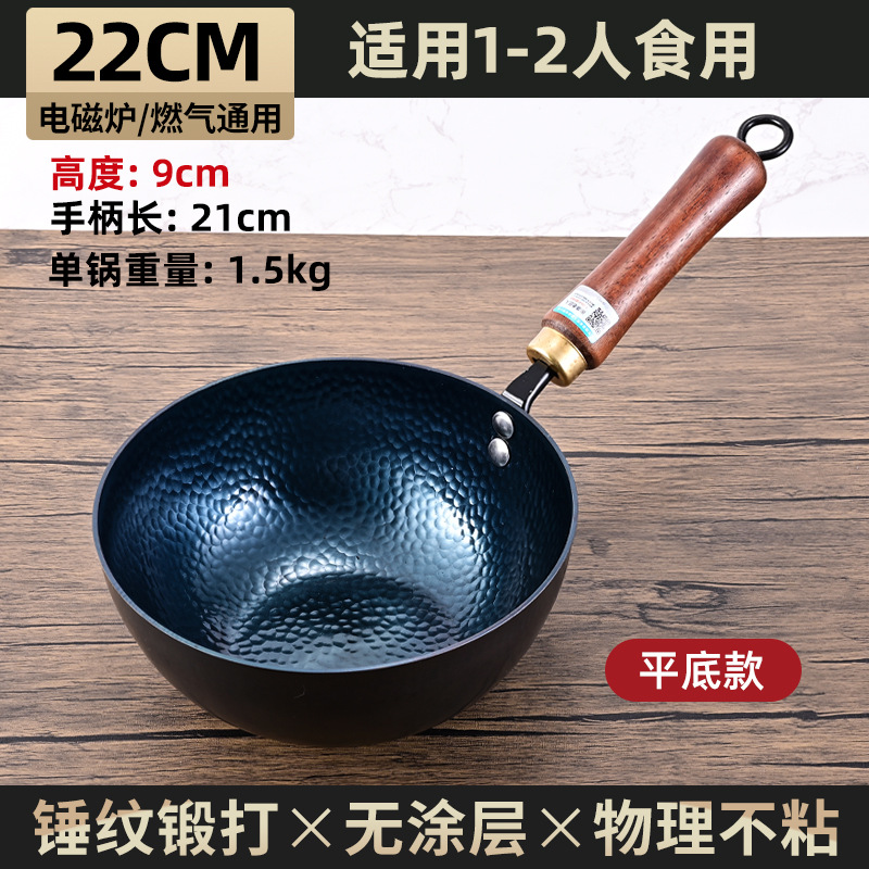 Zhangqiu olla de hierro pequeña olla de alimentación para bebés olla de hierro antigua olla de hierro pequeña olla de hierro cocido olla de leche
