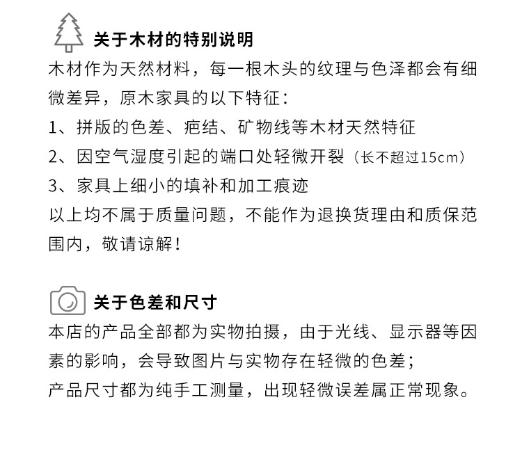 Notice before purchasing 2