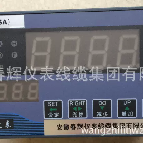转速数字显示仪表CH转速表转速报警仪CSY-IIMSC-II