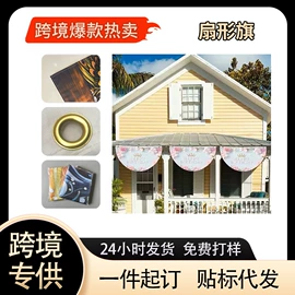 广告板;广告条幅;展示架