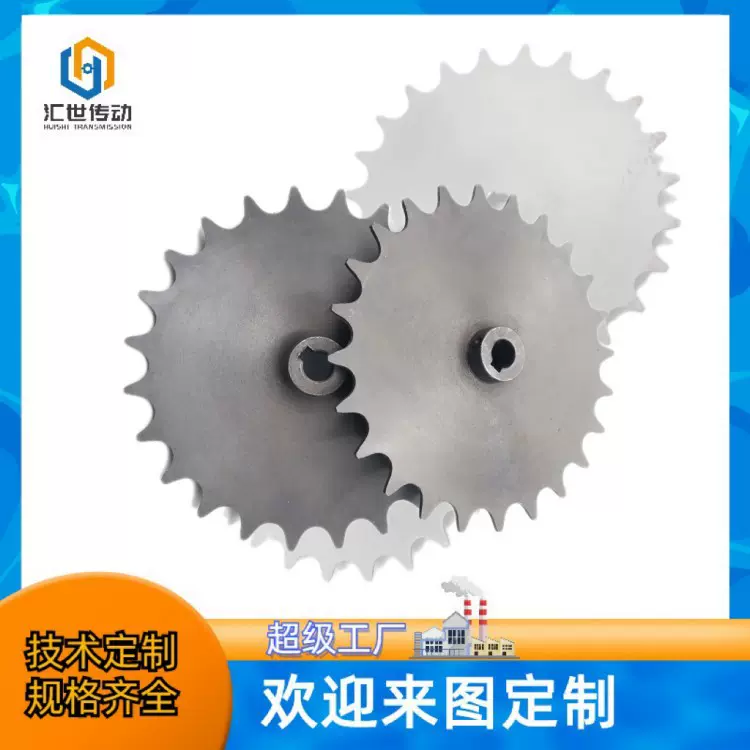 青岛源头厂家销售 08B 10A 12A 20A现货供应支持制作 高精度链轮
