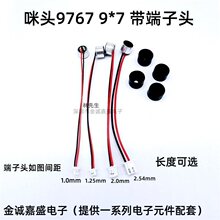 �о���N�����Ӿ� ���^9767+�o�������Lʰ����ֱ��9.7��6.7mm 9*7