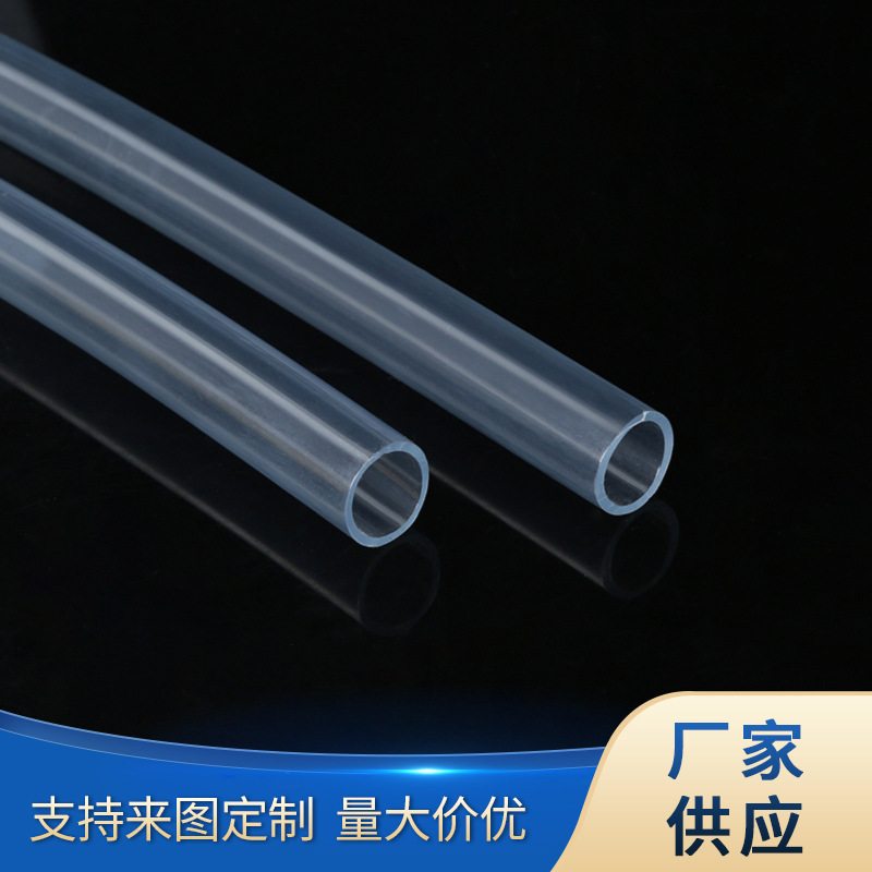 厂家供应PVC塑料软管无味透明水平管防爆破抗冻抽油管