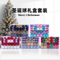 国境を越えた新しいクリスマスボール100pcsセット色3 ~ 6cmマットライト抜きボールクリスマス装飾品吊りボール
