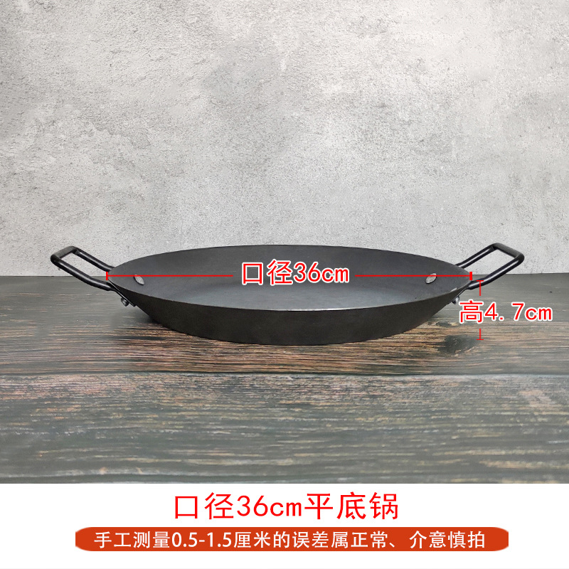 36cm 주철 팬