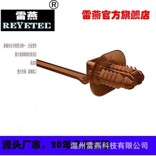 REYETEC�E�A�ο׵���ɼ��1��ʽ�̶�����157-00157|T50ROSFTOVALU-