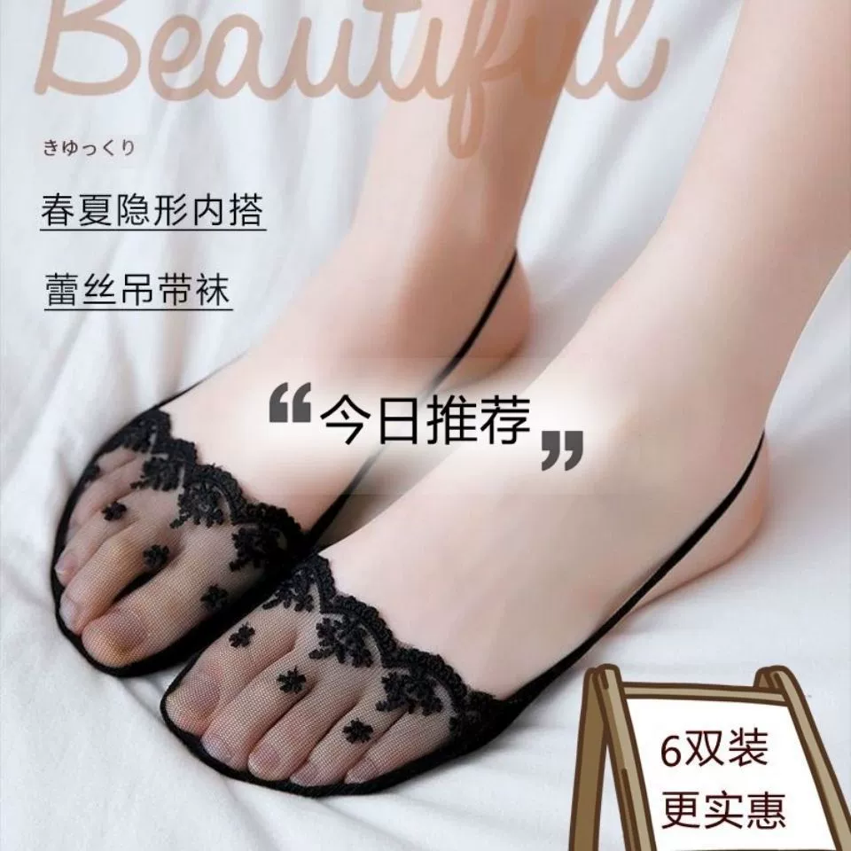 Полугольфы с ремешками, невидимые носки-лодочки, носки с очень низким вырезом спереди, кружевные тонкие хлопковые носки на половину стопы на высоком каблуке для женщин.