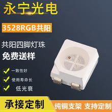 3528rgb����4�_���led��ɫ����1210�߲ʼt�G�{ȫ�ʹ����Oled����