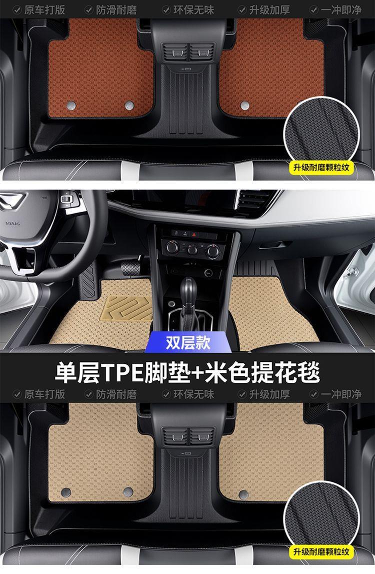 Suitable for TPE Leapmotor T03 car-specific floor mats 20-26, easy to clean, wear-resistant, thickened car floor mats