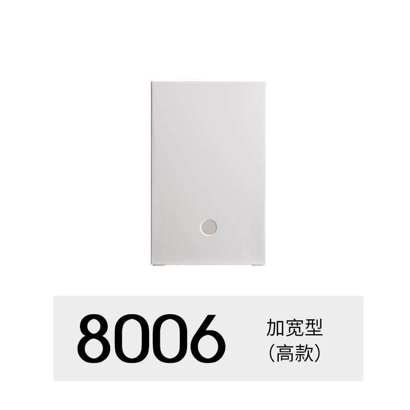 YH-8006 넓어짐 (높음)