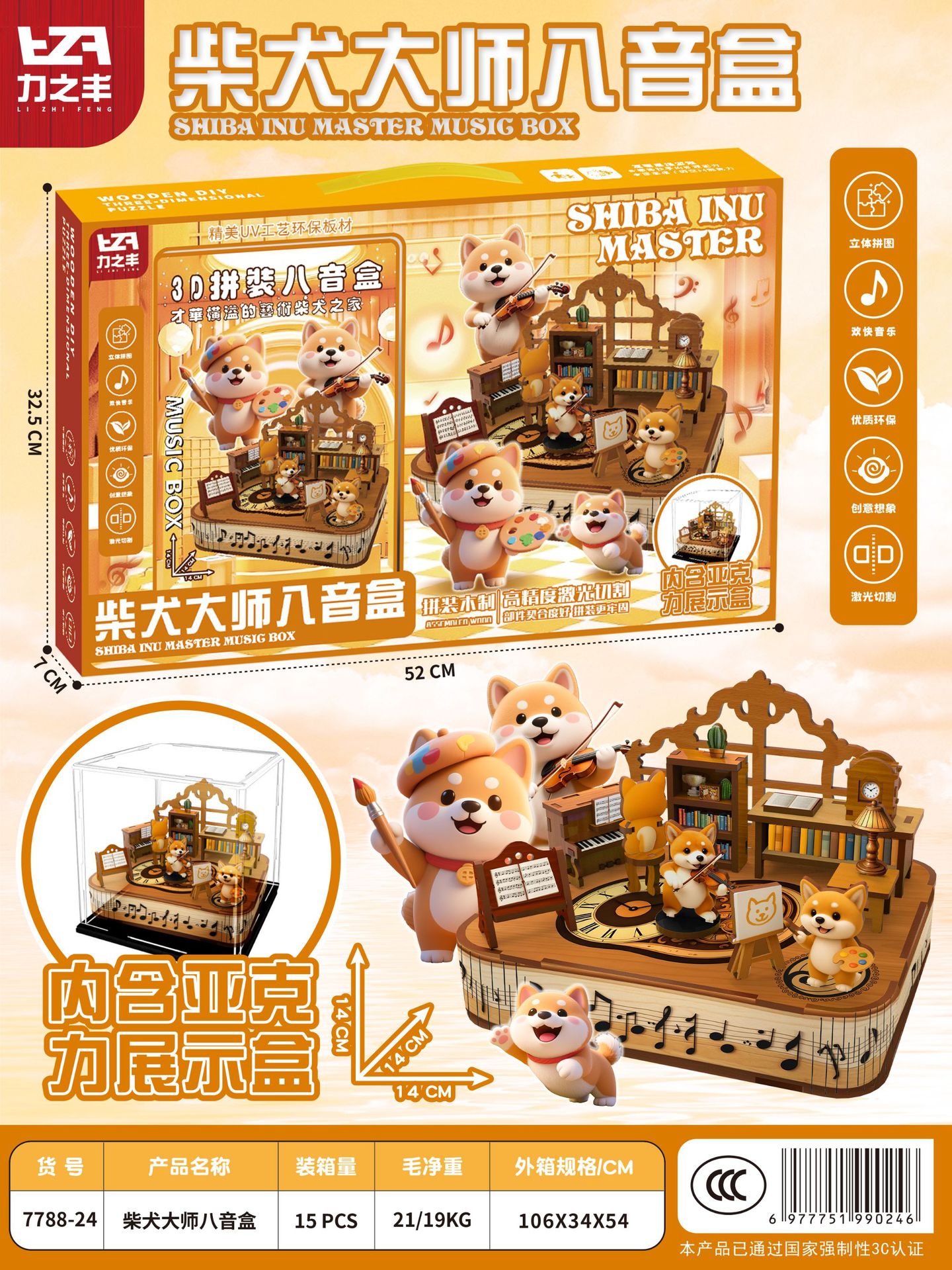 微信图片_20250619175301