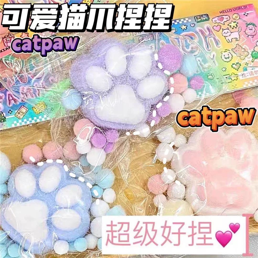 Слайм, игрушка, антистресс