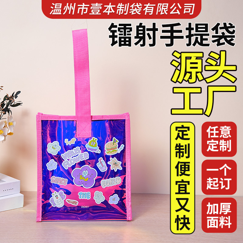 帆布包定制印logo图案加厚订制大型活动宣传飘带手提定制帆布袋