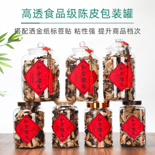 �ߙnPET��ڏ��ռ{��ʳƷ����͸���s�Z����ƿ���䞢���N�������