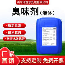 ��ζ����ů���Gˮș�����I����ܵ�偠t����ζ����ζҺ�w���Iˮ��