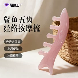 经络保健器材;沙漏;驾驶室及配件