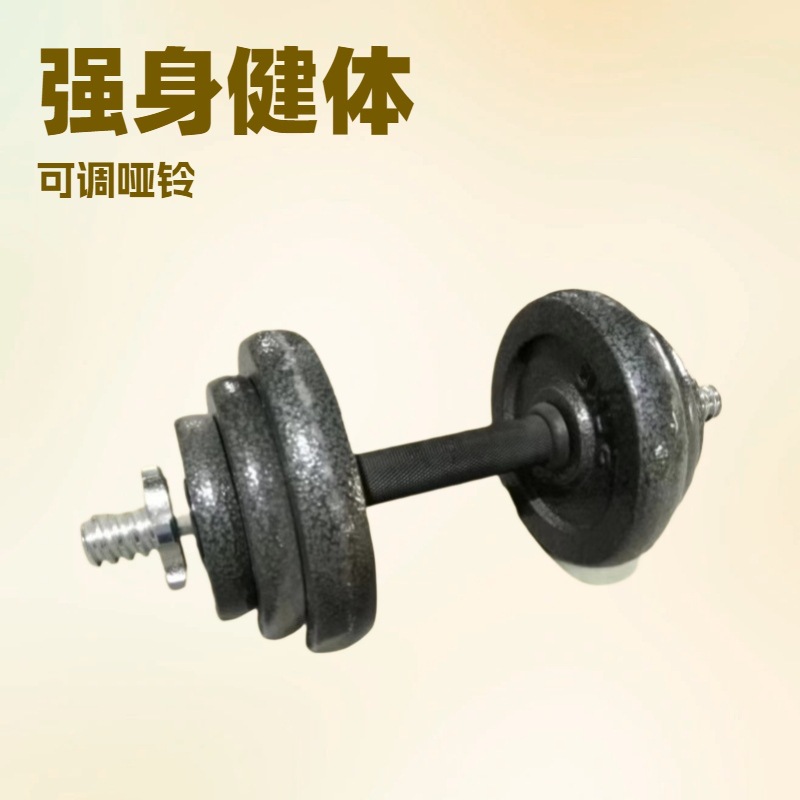 Cross-Border Cast Iron Painted Dumbbells for Fitness Special Muscle Training Home Gym Painted Cast Iron Dumbbells Barbells
