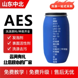 洗涤剂;乳化剂;发泡、消泡剂