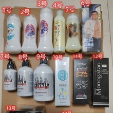 ������w�������¾�Һ���������200ML��Ȥ������300���о�����ζ