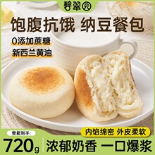 碧翠园早餐面包豆乳餐包0蔗糖添加软面包整箱批发学生宿舍营餐