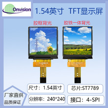 1.54��TFT 240x240����ips lcd�@ʾ��st7789��Һ���� ��12PIN