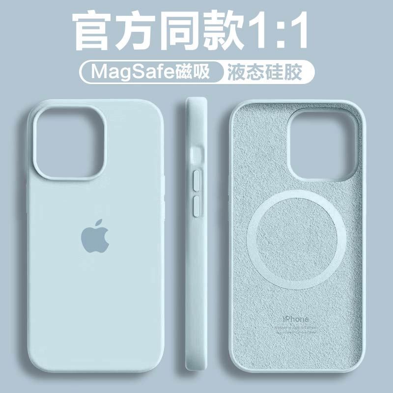 MagSafe磁吸适用iPhone15promax液态硅胶手机苹果14/13/12壳ins16|undefined
