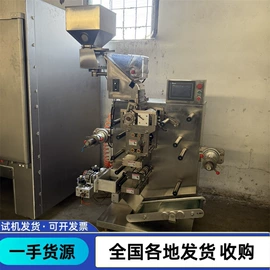 反应釜;储罐;混合机