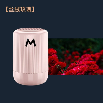 Perfplant seat solid balm car fragrance - velvet-rose