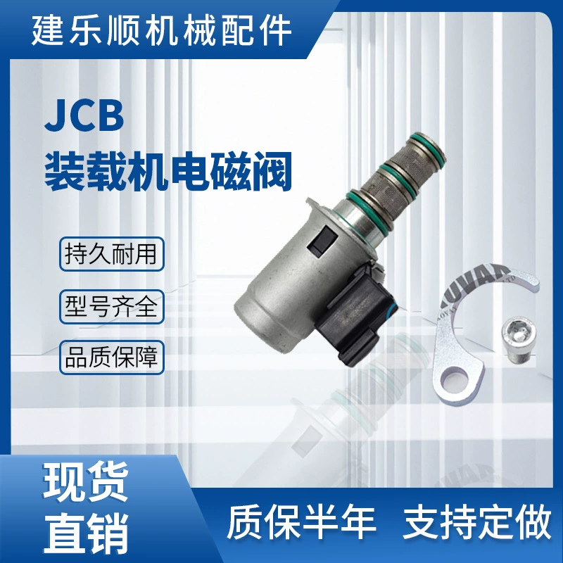 Электромагнитный клапан для погрузчика JCB 25/220804 459-M2874 25/220990 3CX 4CX 24V
